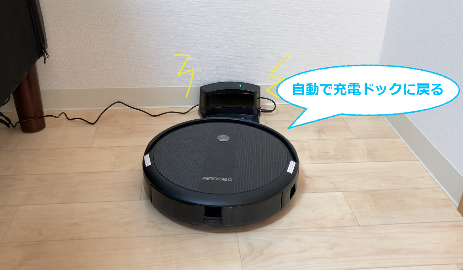 642円 アイテム勢ぞろい AIRROBO P10ロボット掃除機 専用充電ドック 642円 アイテム勢ぞろい AIRROBO P10ロボット掃除機 専用充電ドック