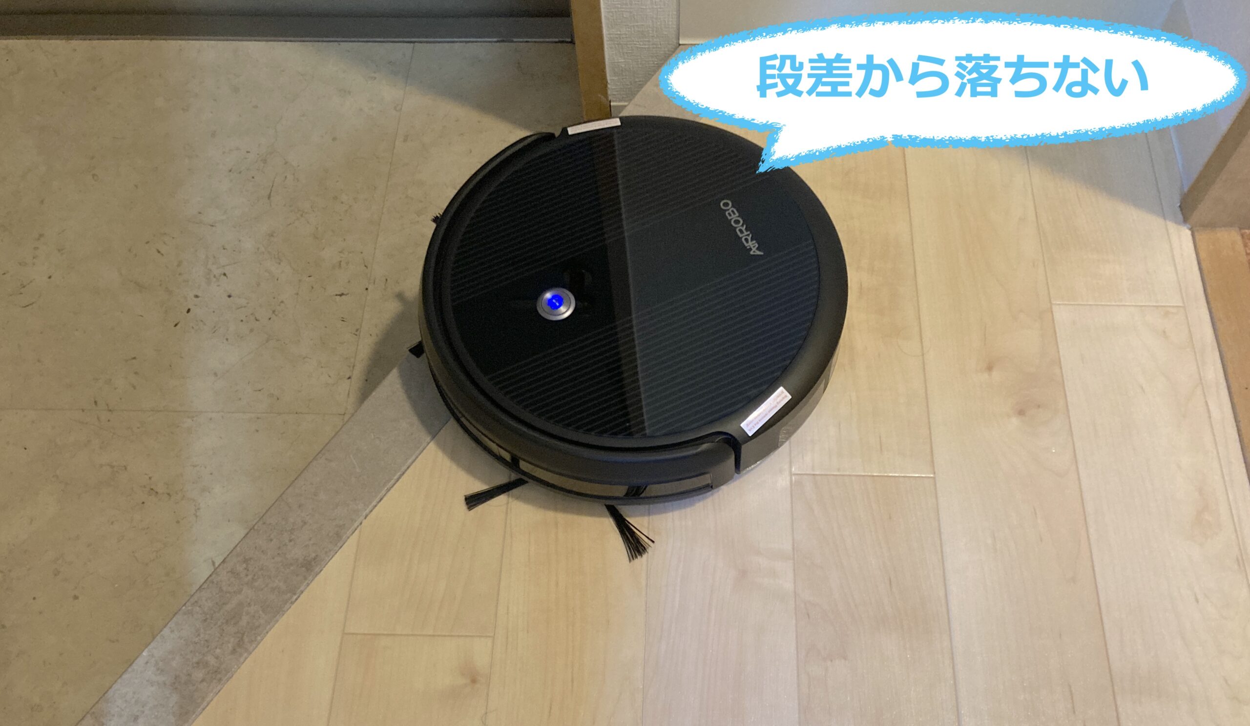 使ってみた】ロボット掃除機「AIRROBO P10」をレビューします【1万円 