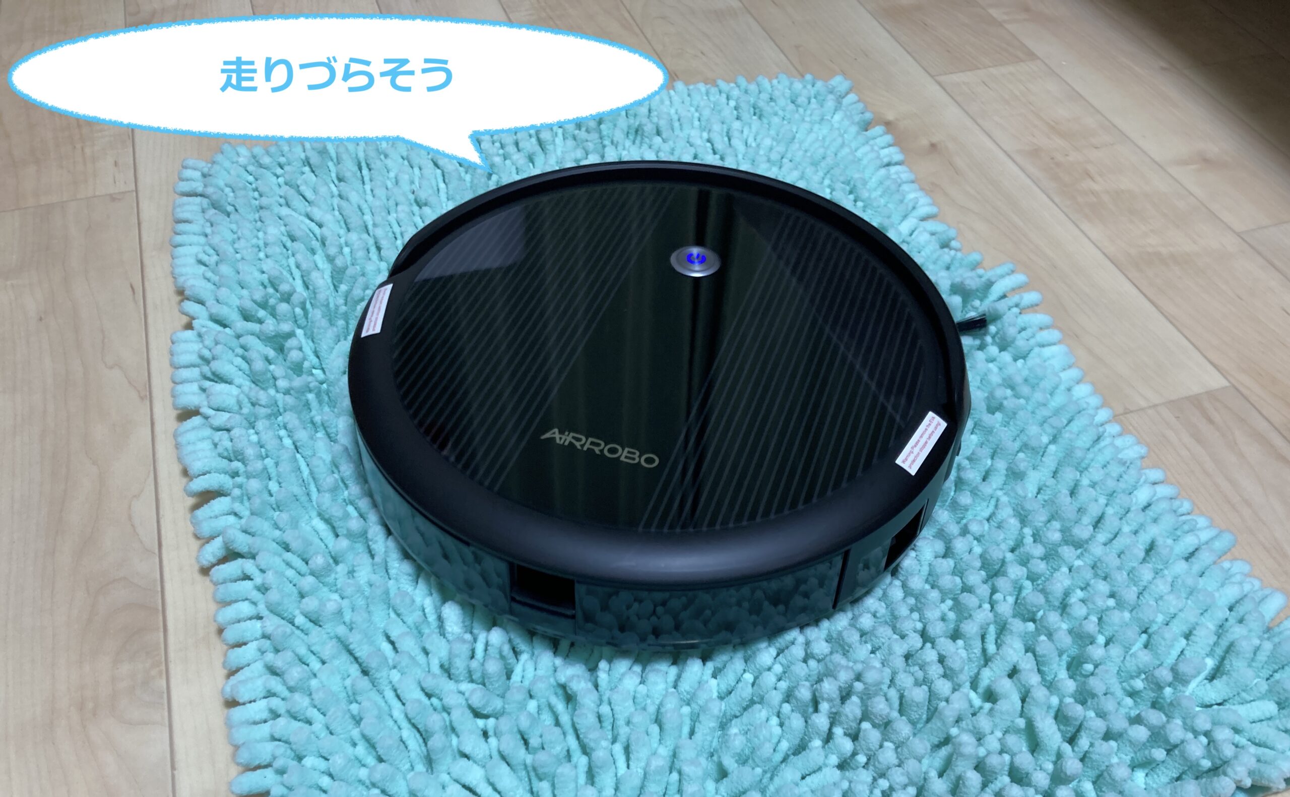 AIRROBO ロボット掃除機 本体 ブラック P10 Amazon | AIRROBO P10 ロボット掃除機 2600PA 超吸引力 お掃除